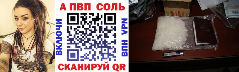 APVP VHQ  Белебей 
