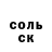 Метадон белоснежный BletBavenkov