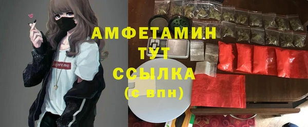дистиллят марихуана Баксан