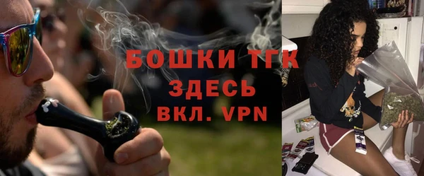 меф Нефтекумск