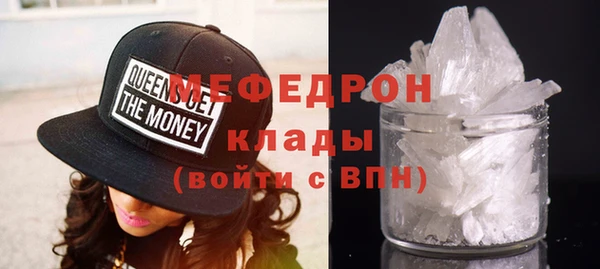 мескалин Нефтегорск