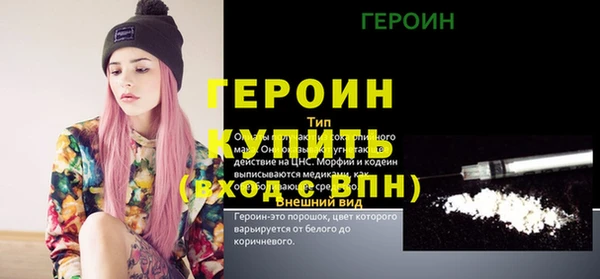 гашик Арсеньев