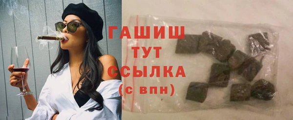 MDMA Аркадак