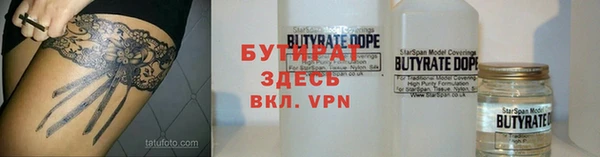 дистиллят марихуана Баксан