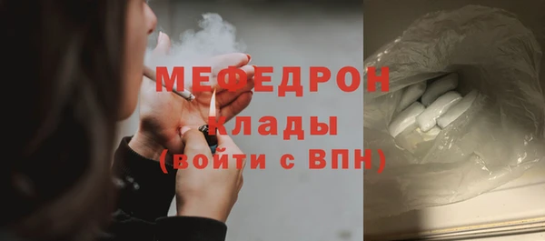 сатива Нея