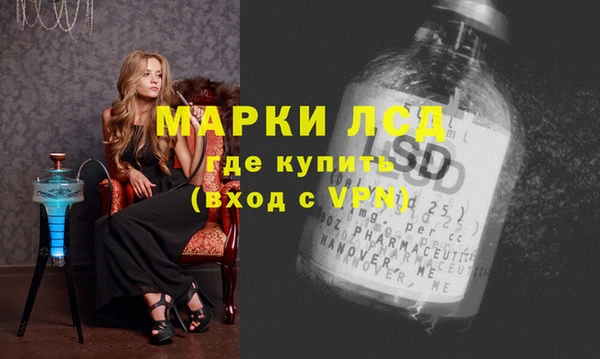 мяу мяу кристалл Балахна
