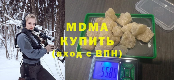 MDMA Аркадак