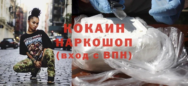 дистиллят марихуана Баксан
