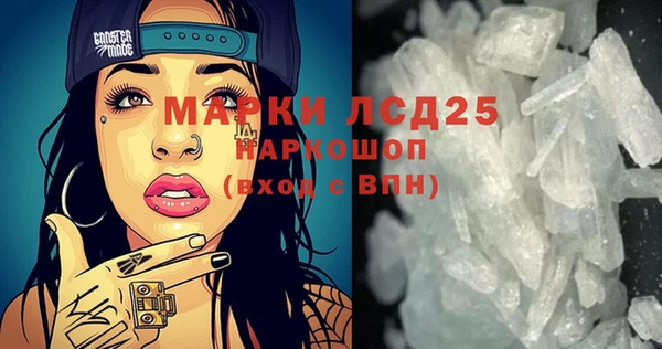 дистиллят марихуана Баксан