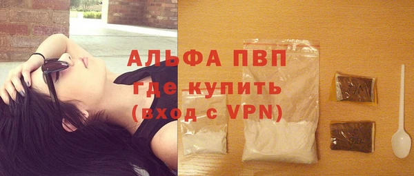 меф Нефтекумск