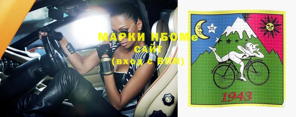 MDMA Аркадак