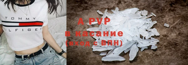 мяу мяу кристалл Балахна