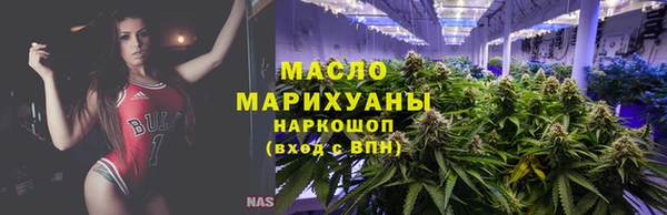 дистиллят марихуана Баксан
