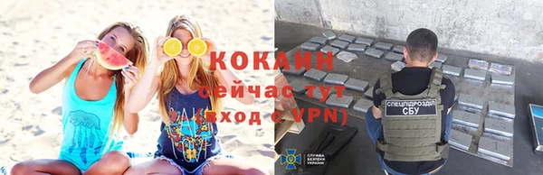 дистиллят марихуана Баксан