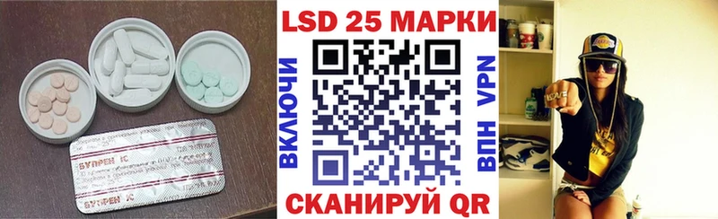 сколько стоит  Белебей  Лсд 25 экстази ecstasy 