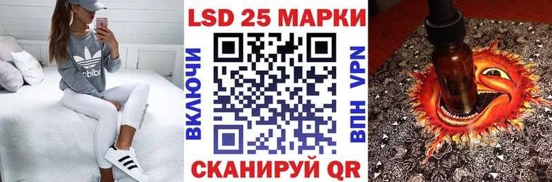 Марки NBOMe 1500мкг Белебей