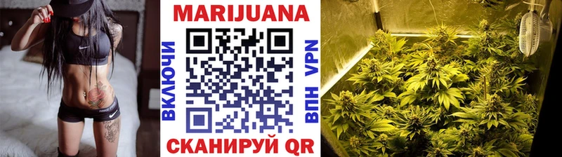 Бошки марихуана индика Белебей